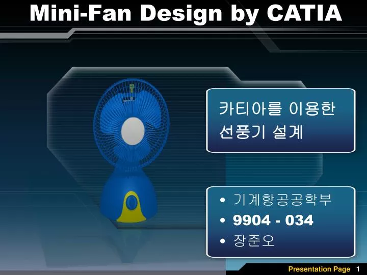 mini fan design by catia