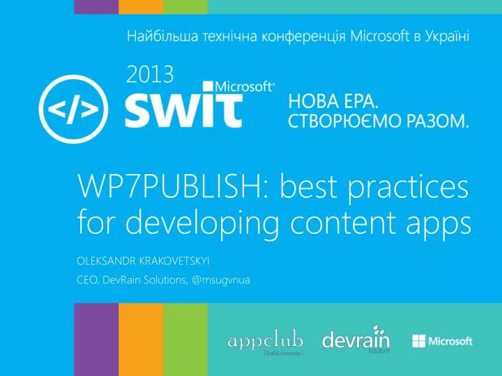wp7publish best practices for developing content apps