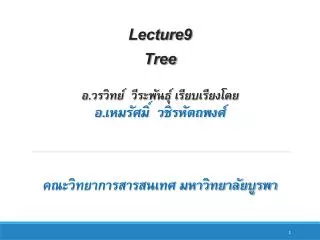 lecture9 tree