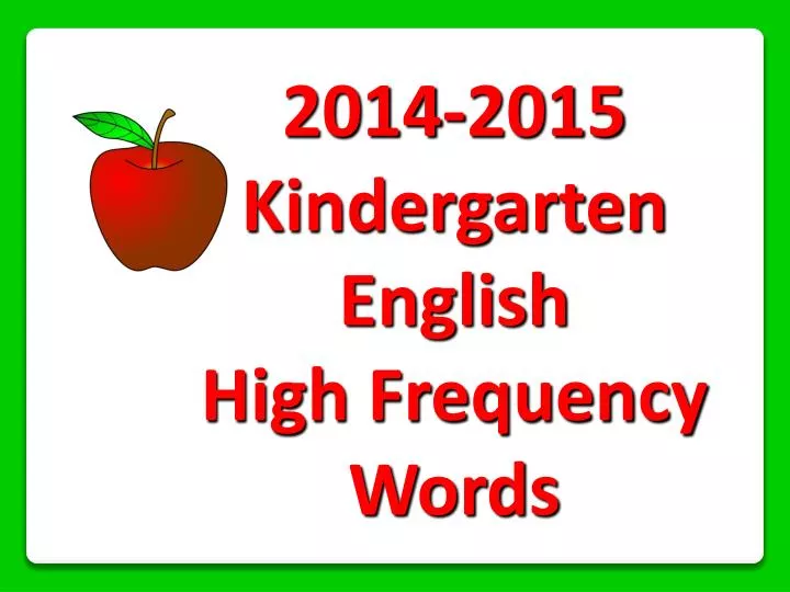2014 2015 kindergarten english high frequency words