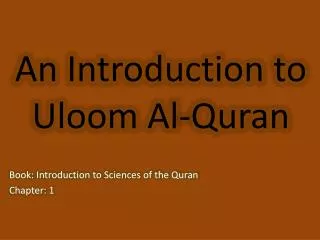 An Introduction to Uloom Al-Quran