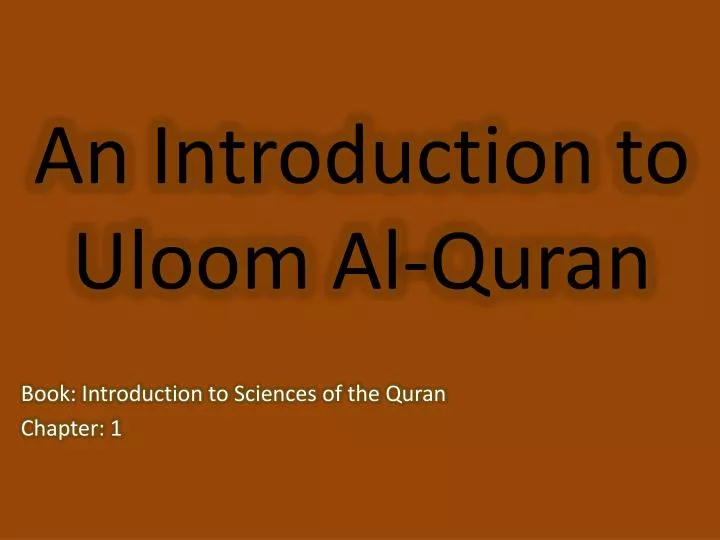 an introduction to uloom al quran