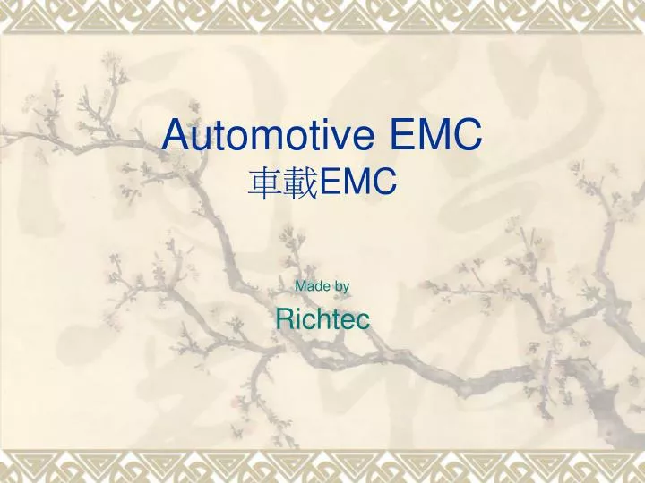 automotive emc emc