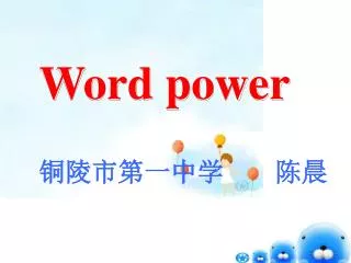 Word power