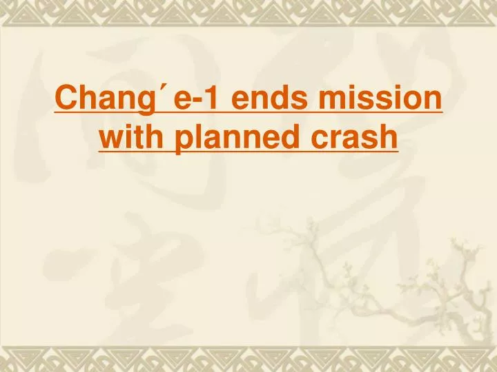 chang e 1 ends mission with planned crash