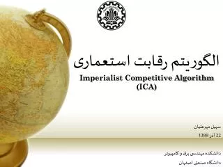 imperialist competitive algorithm ica