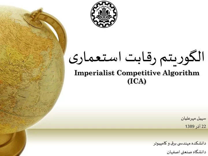 imperialist competitive algorithm ica