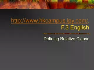 hkcampus.lpy/ . F.3 English