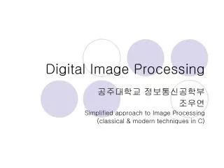 digital image processing