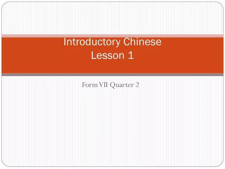 introductory chinese lesson 1