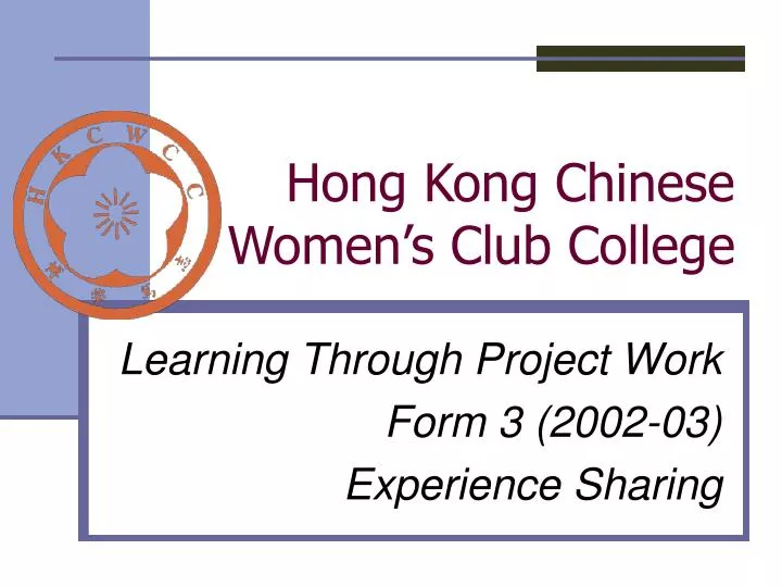 hong kong chinese women s club college