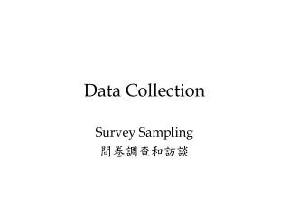 data collection