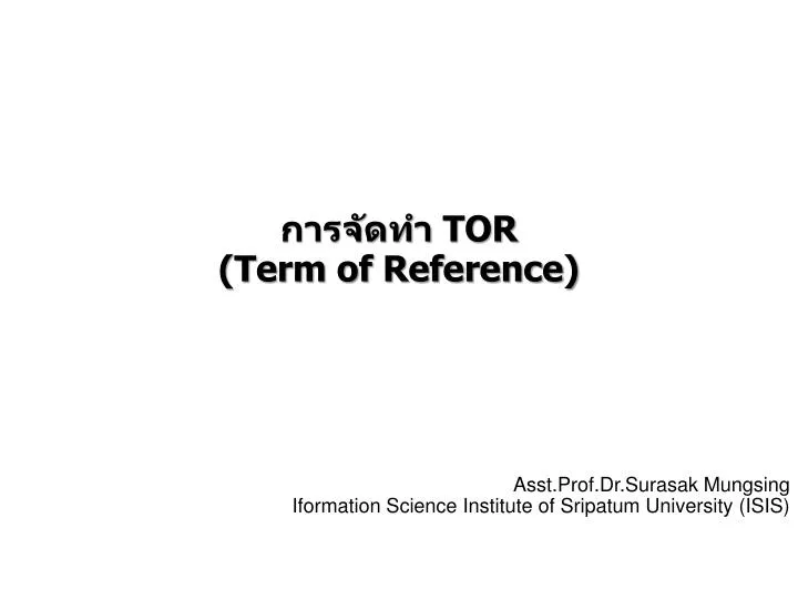 tor term of reference