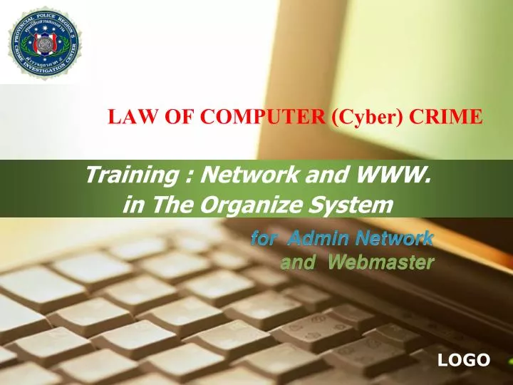 training network and www in the organize system