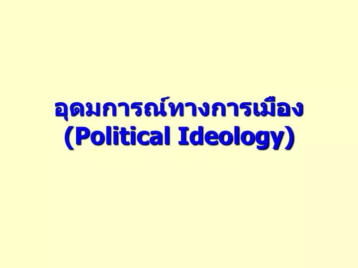 political ideology