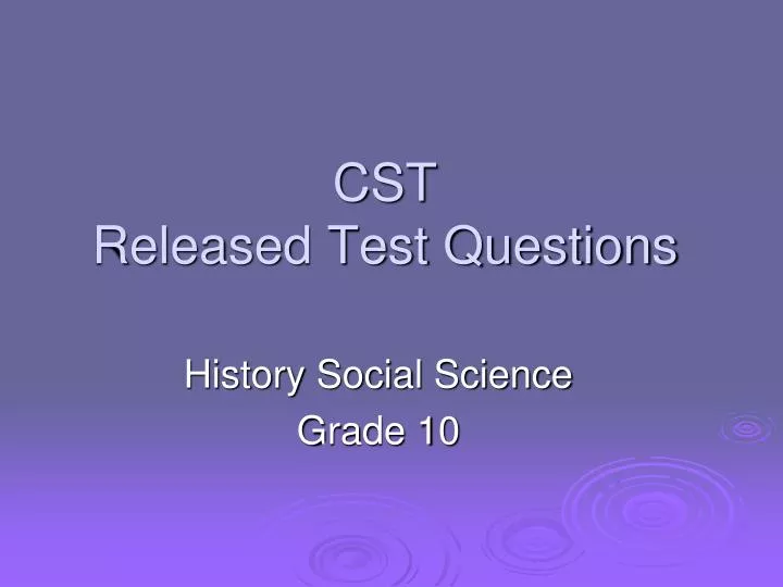 cst released test questions
