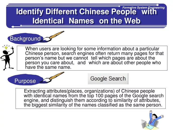 identify different chinese people with identical names on the web