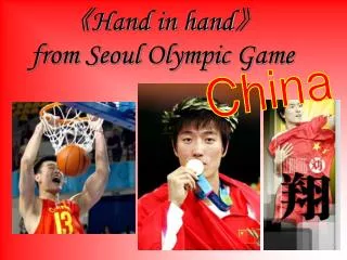 ?Hand in hand? from Seoul Olympic Game