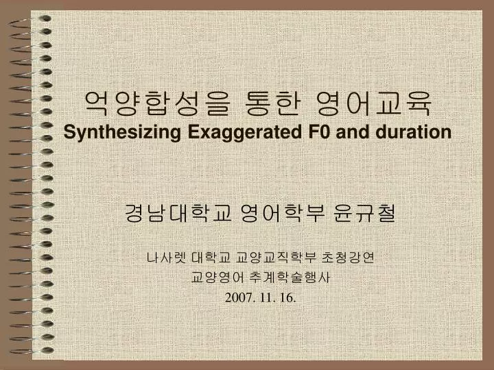 synthesizing exaggerated f0 and duration