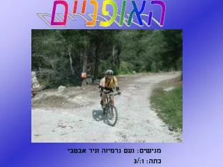 slide1