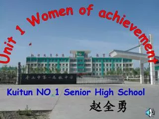 Unit 1 Women of achievement