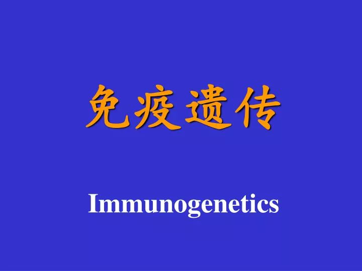 immunogenetics
