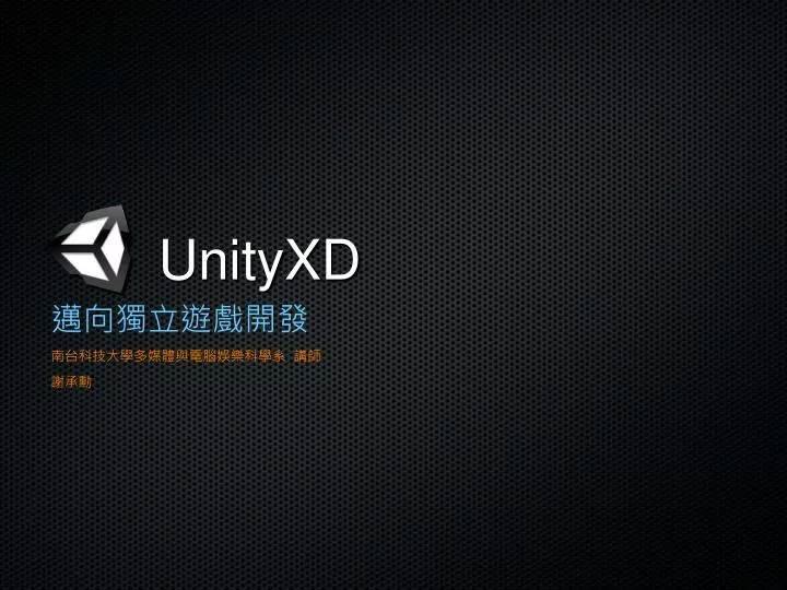 unityxd