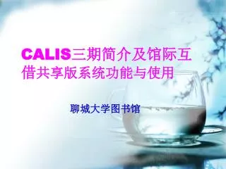 calis