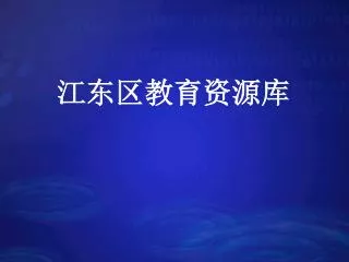 slide1