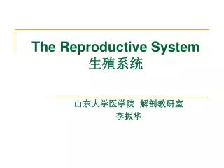 The Reproductive System ????