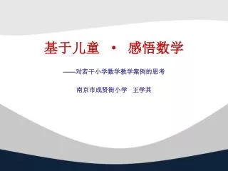 slide1