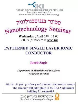 Jacob Sagiv Department of Materials and Interfaces Weizmann Institute