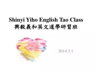 Shinyi Yiho English Tao Class ???????????
