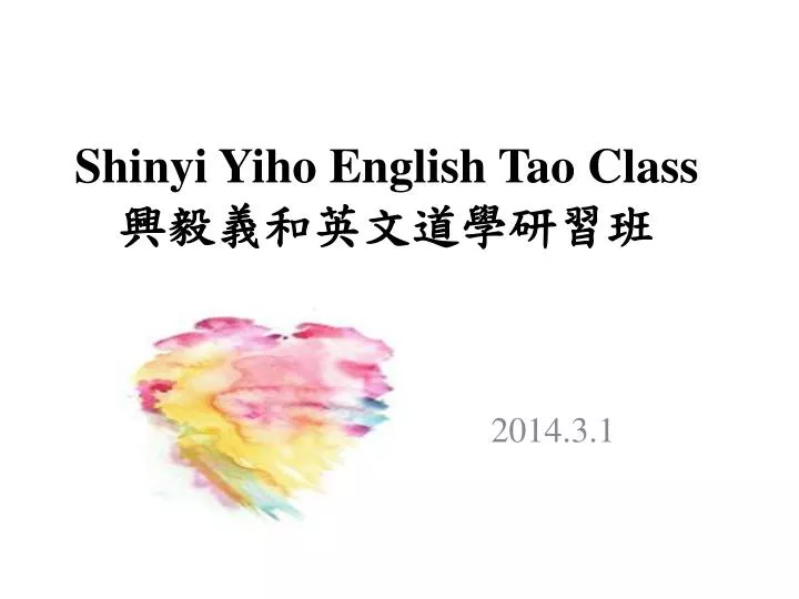 shinyi yiho english tao class