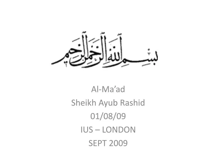 al ma ad sheikh ayub rashid 01 08 09 ius london sept 2009