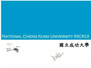 National Cheng Kung University (NCKU) ??????