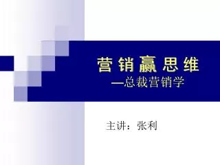 slide1