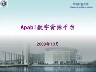 apabi
