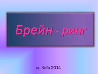 slide1