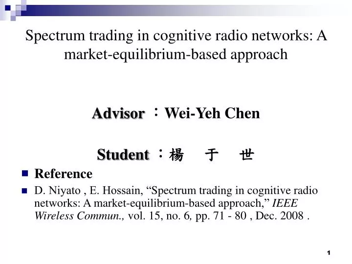 spectrum trading in cognitive radio networks a market equilibrium based approach