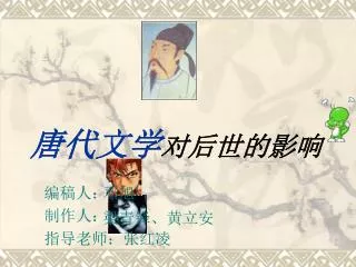 slide1
