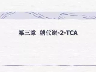 2 tca