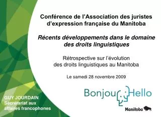 Conférence de l’Association des juristes d’expression française du Manitoba