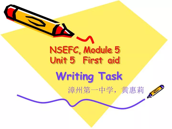 nsefc module 5 unit 5 first aid