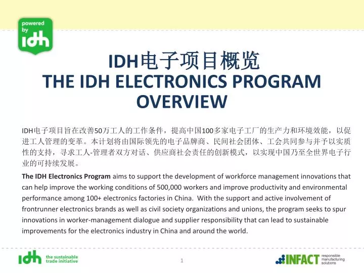 idh the idh electronics program overview
