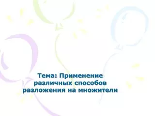 slide1