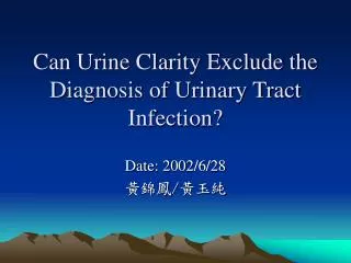 Can Urine Clarity Exclude the Diagnosis of Urinary Tract Infection?