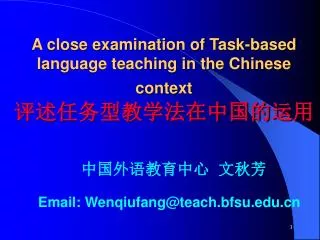 A close examination of Task-based language teaching in the Chinese context ??????????????