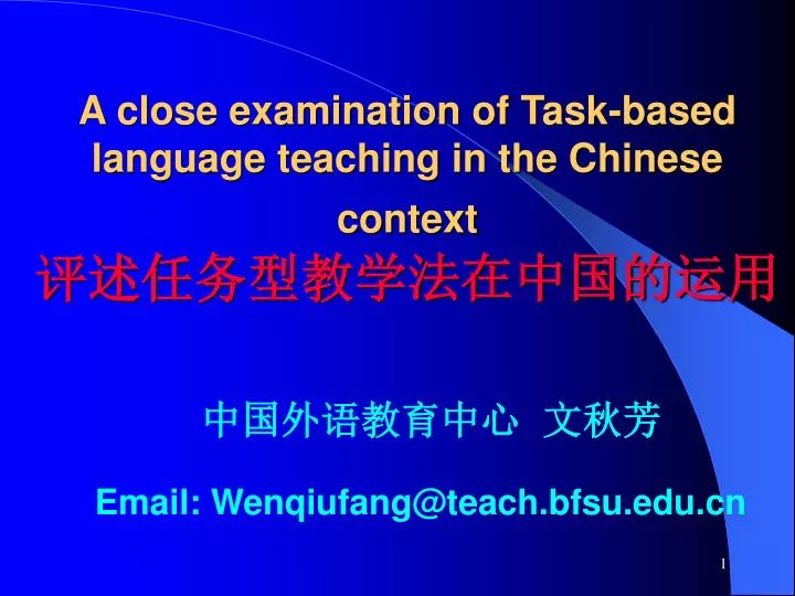 a close examination of task based language teaching in the chinese context