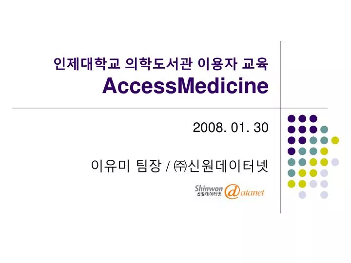 accessmedicine
